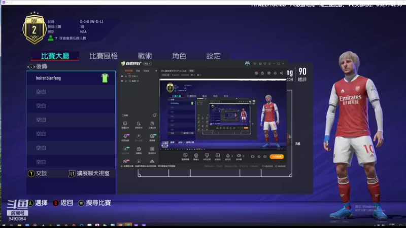 【2021-09-13 21点场】RainCFC：CFC俱乐部 FIFA Pro Club