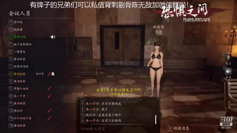 【2021-09-10 23点场】我就是陈无敌：修炼了一夜雀魂，今天展示战斗成果！