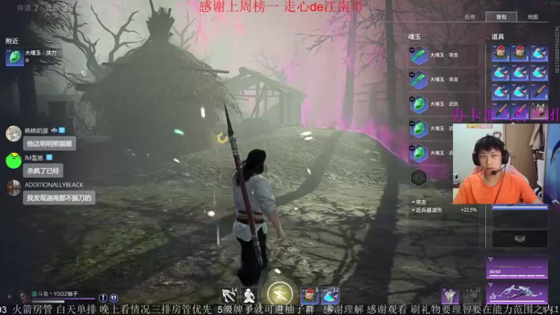 【2021-09-09 23点场】YOOZ柚子丶：YOOZ：输了说什么都像借口！！！