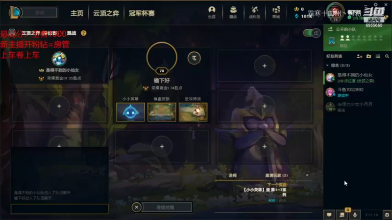 1联盟剪辑 (84)