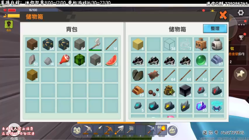 【2021-09-12 11点场】疯才lock：看直播做任务-单人生存