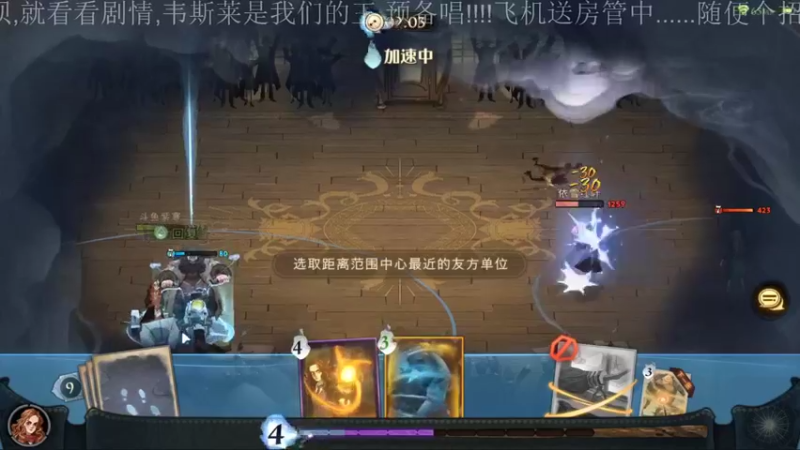 【2021-09-13 16点场】兔紫寒：紫寒:看看剧情