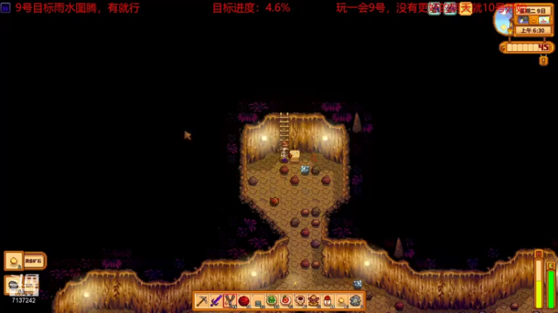 【2021-09-13 00点场】小红豆17年歌迷：一年一亿挑战夏6