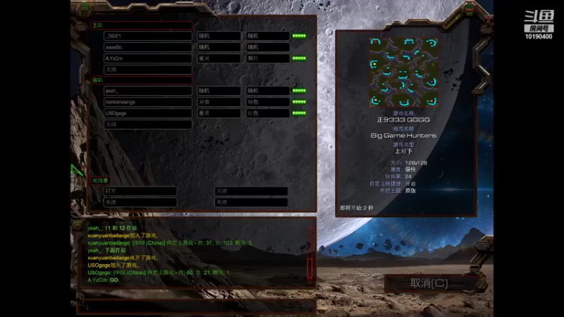 【2021-09-13 15点场】远憩汽贸丶：远憩名车丶的直播间
