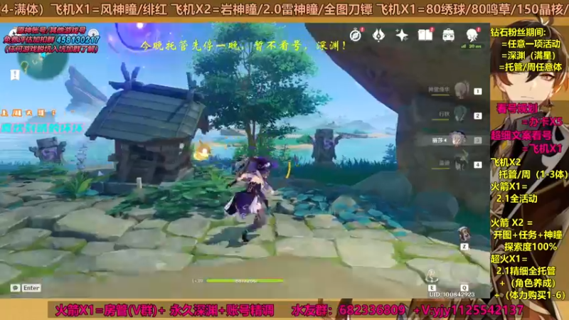 【2021-09-09 23点场】DY一弦：【超欧直播间】不知道怎么养成？来这里呦