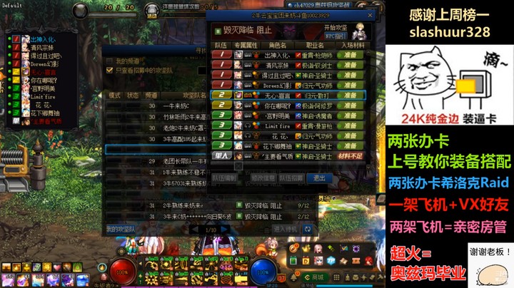 公司请个假，国庆更新跟水友们聊聊跨神话