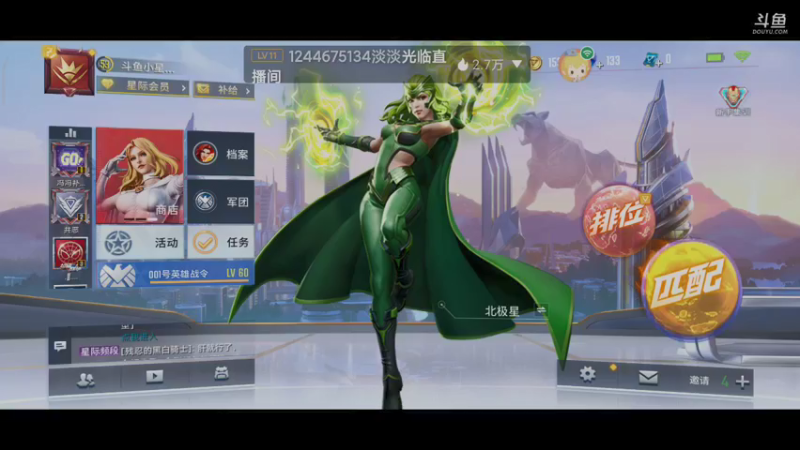 【2021-09-12 11点场】小星星666888：人机大战三百回合