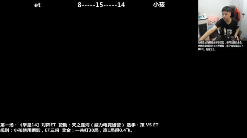 【2021-09-13 18点场】游天堂：小孩曾卓君：et14+98