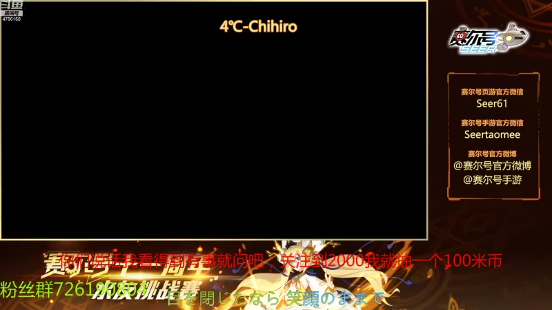 【2021-09-11 10点场】赛尔王007：赛尔号PVE和PVP