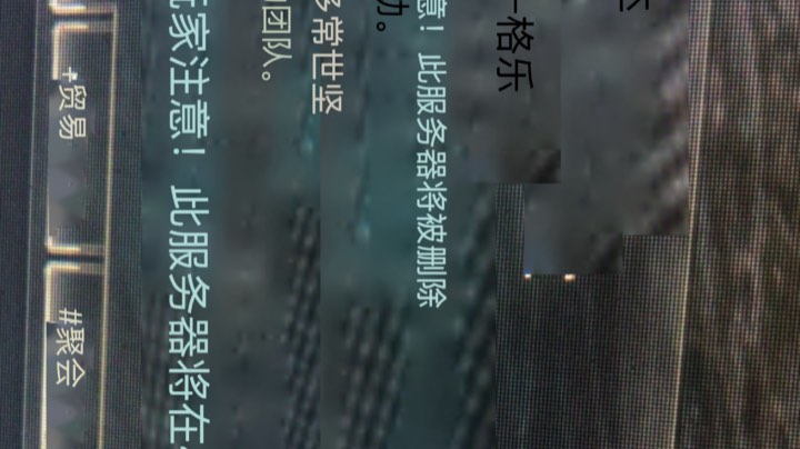 天堂2-36747