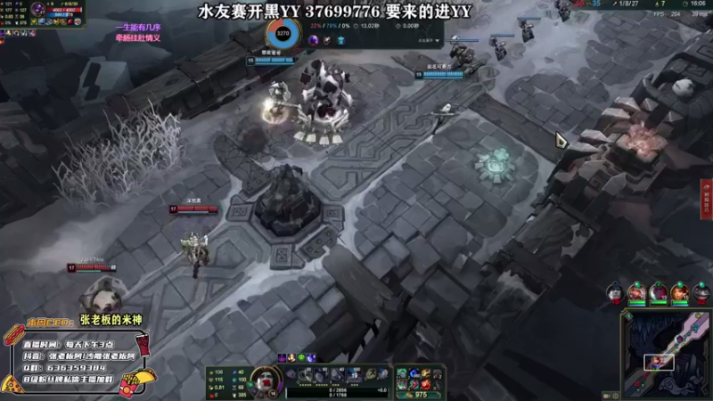 【2021-09-12 23点场】张逗逗就是张老板阿：周日晚lol水友赛！欢迎加入!