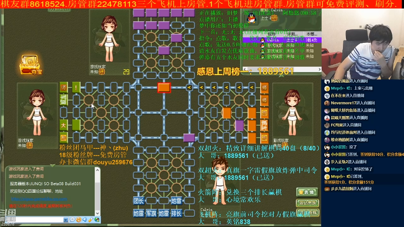 【棋牌娱乐】神机小诸葛的精彩时刻 20210913 23点场
