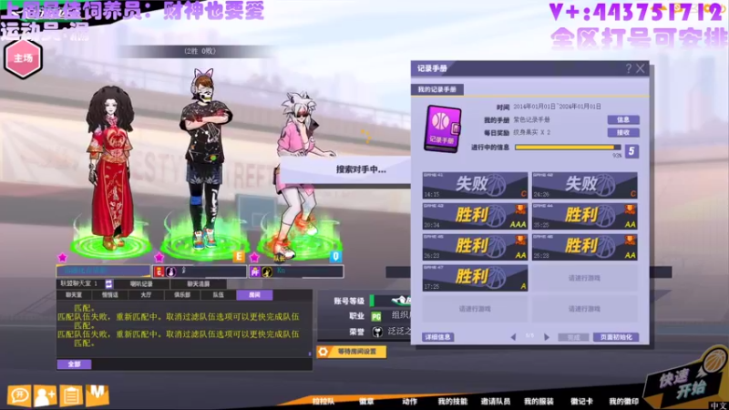 【舞是跳舞的舞 街头篮球】2021-09-13 16:59:13-2021-09-13 17:14:15