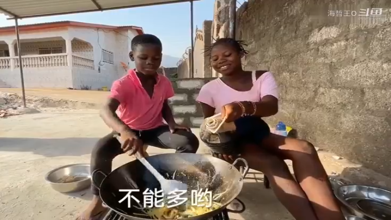 非洲飞哥美食229