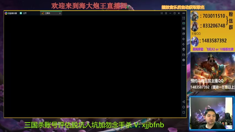 【2021-09-10 20点场】海大炮王o：晚上好，直播中