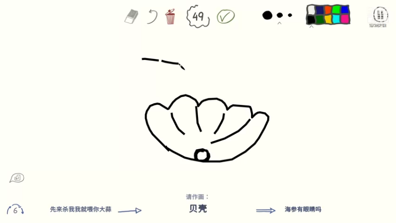 【2021-09-10 23点场】吃神仙的包子：游戏名：《 败 北 》