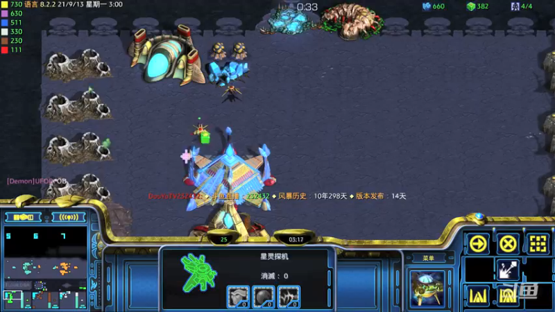 【2021-09-13 03点场】星际DSA联赛：天使風暴™️ 專業版