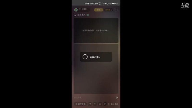【2021-09-10 09点场】小小小青龍：让我看看玩啥好玩的呢，铸塔者