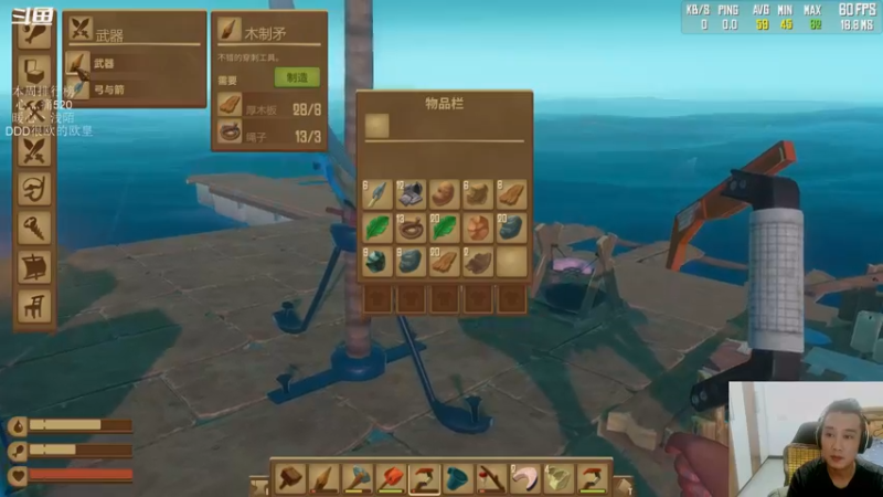 【2021-09-12 21点场】主播渣哥：海底大猎杀，海洋的霸主