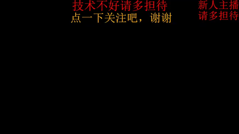 【2021-09-13 14点场】朱小萌爱：生化排位混着来