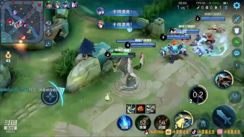 【2021-09-13 00点场】小笨蛋北北：巅峰2300冲2400!!!!!