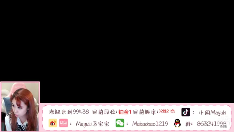 【2021-09-12 23点场】Mayuki小闲闲：午夜尖叫游戏走起~啊啊