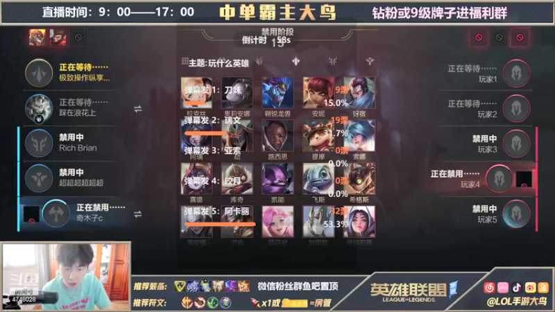 【2021-09-09 15点场】大鸟Irelia：最强中单投票极致操作纵享丝滑