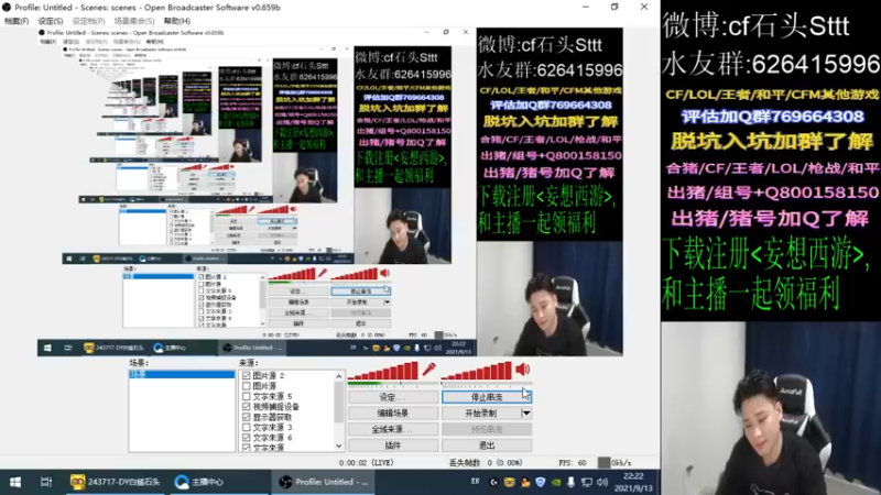 【2021-09-13 22点场】白鲨石头丶：2倍亲密度+3倍亲密度上限！