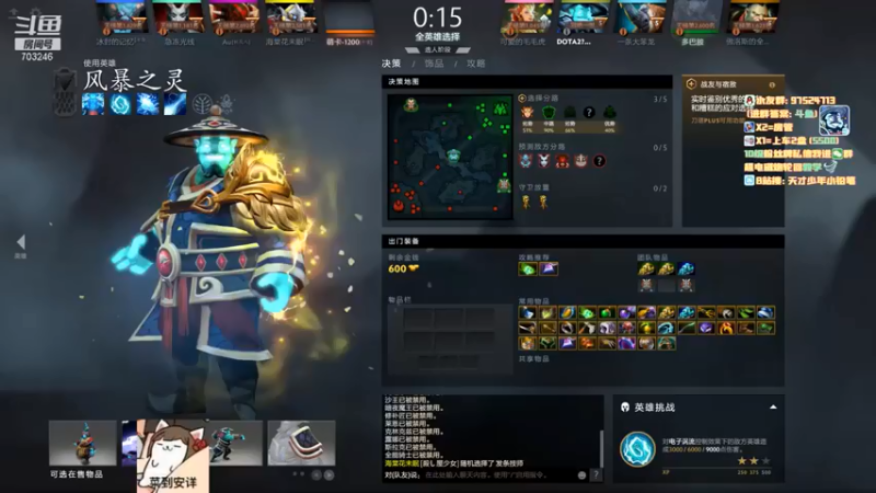 小铅笔HB：26-6风暴之灵，顶级大C，轻松引领胜利