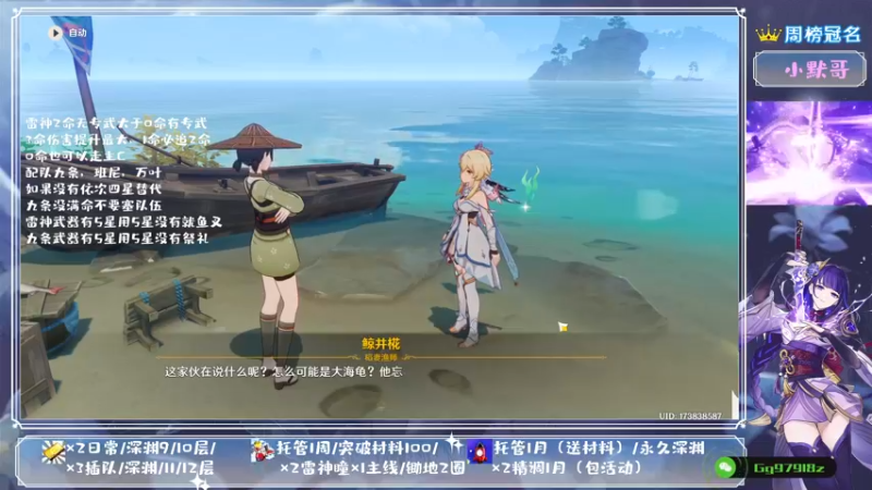 【2021-09-12 17点场】MKforever：（雷神答疑）你的专业定制规划帮肝师