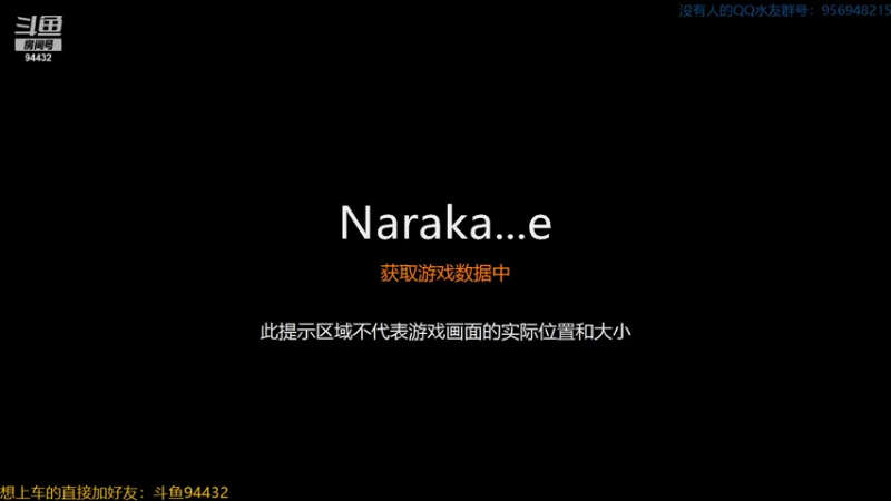 【2021-09-12 21点场】带鱼超人：上车一起玩，欢迎加入 94432