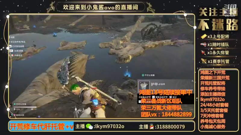 【2021-09-12 03点场】小鬼酱ovo：直播：感谢有你们10.18直播一周年