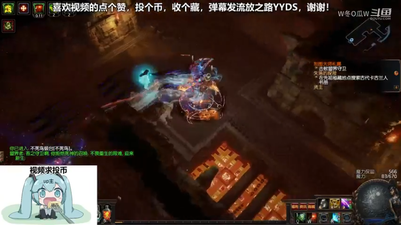 流放之路