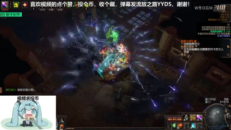 流放之路