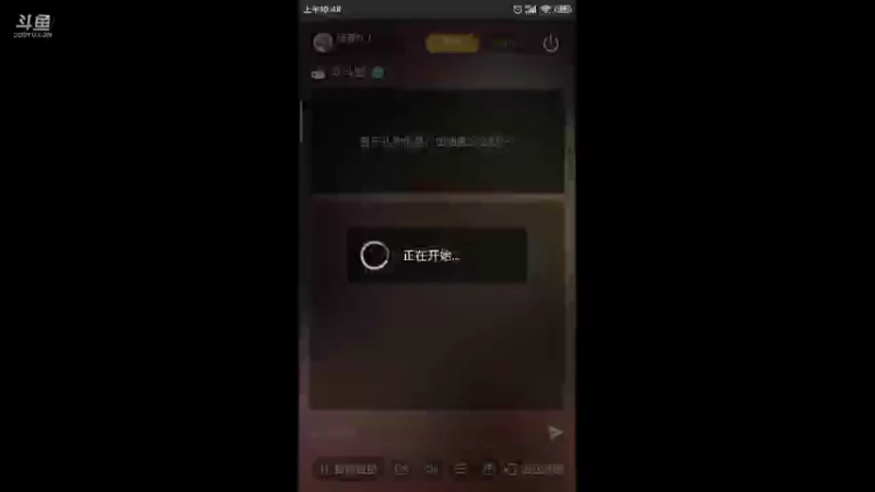 【2021-09-12 10点场】瑾萱吖丫：斗斗堂欢乐无限