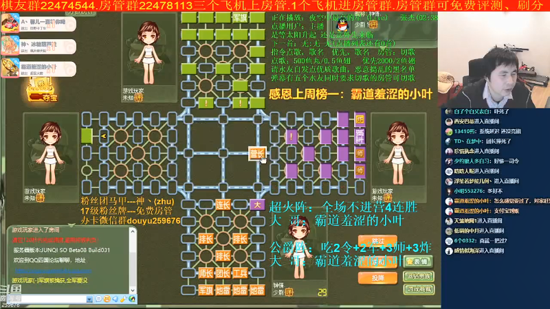 【棋牌娱乐】神机小诸葛的精彩时刻 20210913 09点场