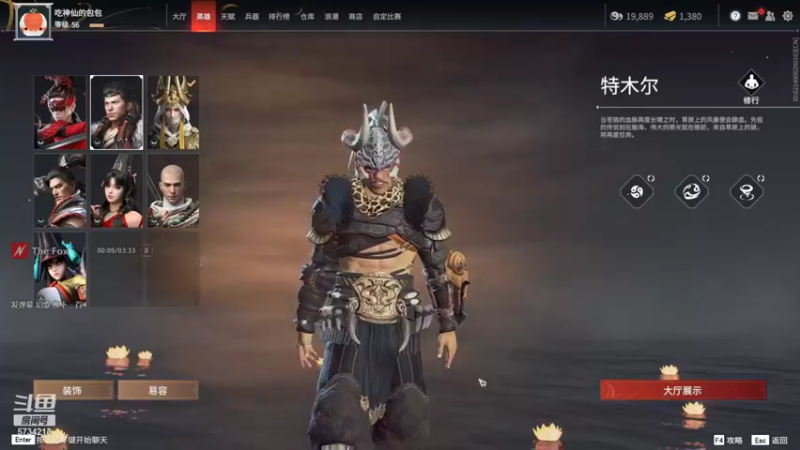 【2021-09-09 16点场】吃神仙的包子：《 梦想着屠龙的一日 》