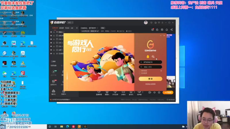 【2021-09-13 15点场】迅哥丶雨霖铃：王者排位，细节教学！！