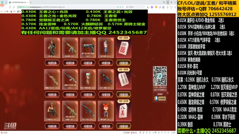【2021-09-13 03点场】太原庞臭臭：9月麻将/娟娟/毁灭大圣/