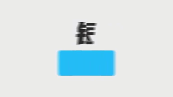 【错觉】差点从车上掉下来摔死