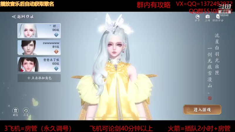 【2021-09-13 19点场】丿WZ灬幽默：S1三冠默来个剑荡大佬！太白五毒论剑！