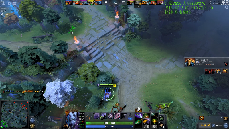 【DOTA2】龚建ZSMJ的精彩时刻 20210913 00点场