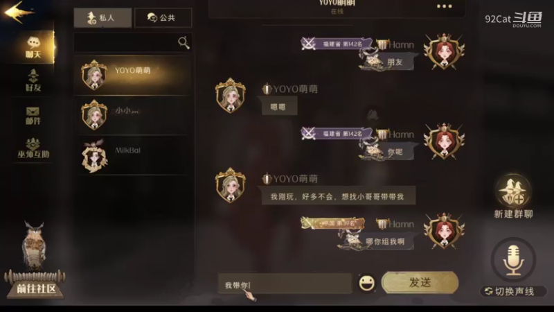 哈利波特：魔法觉醒-9.13-森林打野09