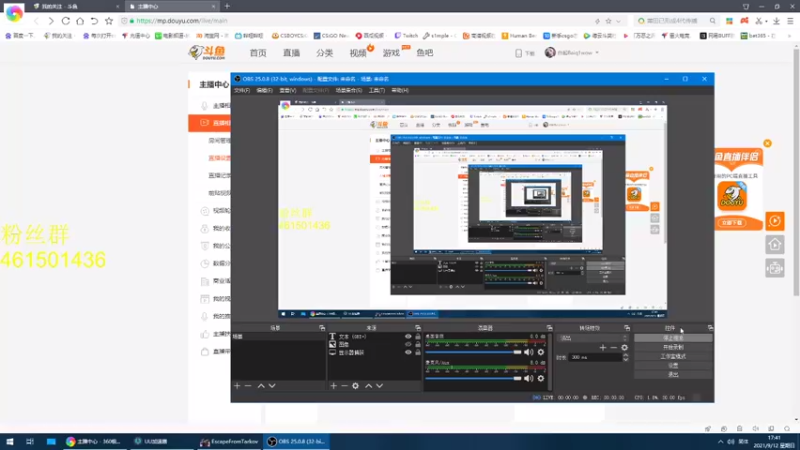 【2021-09-12 17点场】白起Baiq1wow：suibianwanwan./...