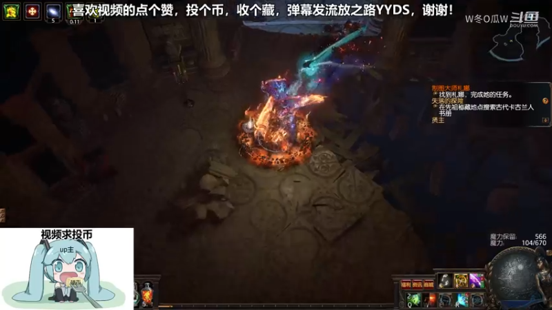 流放之路