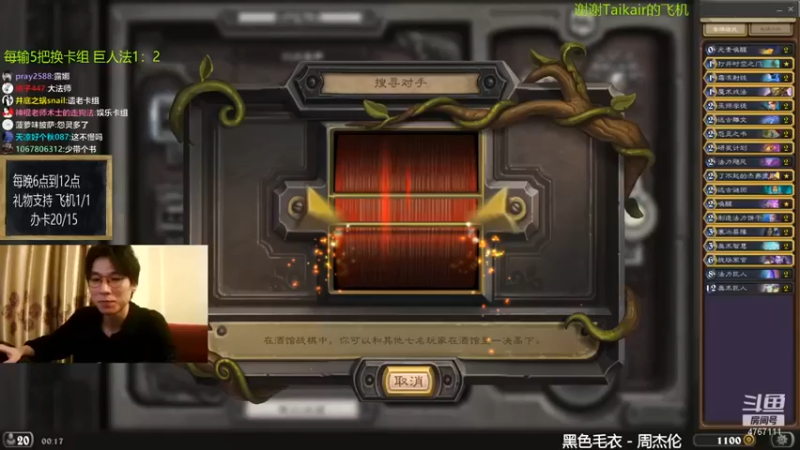 神棍老师麦迪文：不要放弃希望！说不定我头上不是冰箱呢？