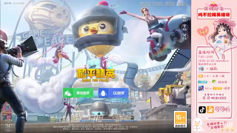 【2021-09-13 17点场】可可昕ohh：【你的小甜昕】欢乐带粉~
