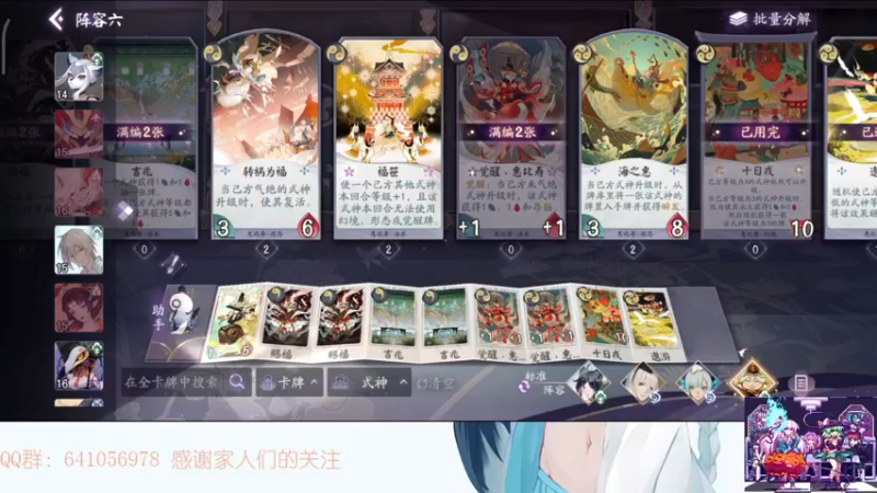 【2021-09-11 11点场】AllenCode：随便玩玩+听歌