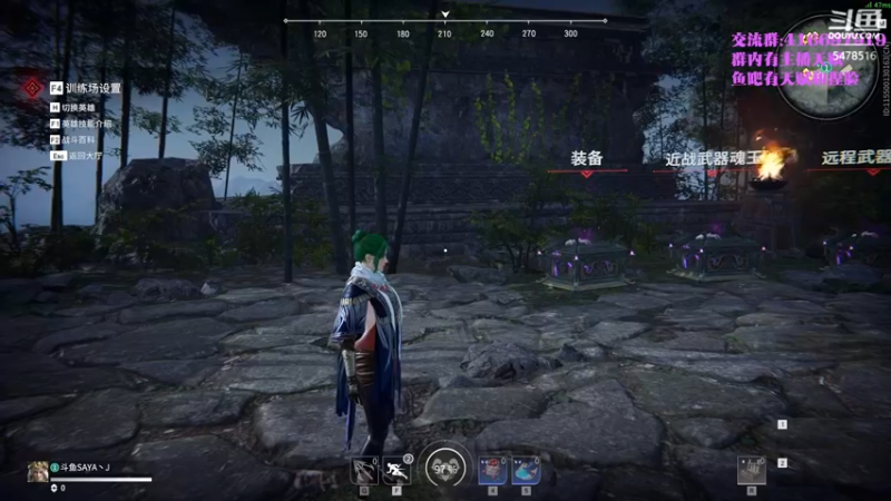 【2021-09-13 11点场】SAYA丶J：再见了天海