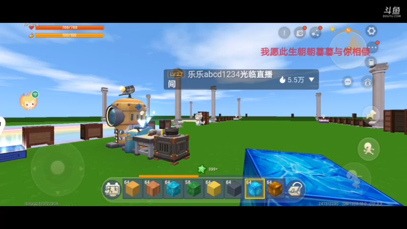【星空露珠 迷你世界】2021-09-13 16:19:50-2021-09-13 16:34:54